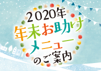 200