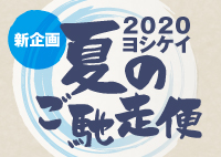 200