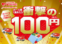 200