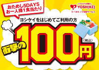 200